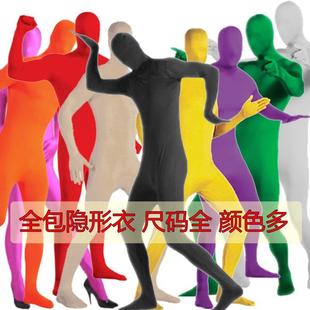 魔术道具隐身衣表演魔法隐身衣透明真人隐身魔术衣斗篷衣魔法披风