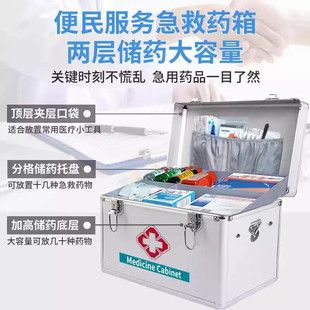 应急救援箱便携出诊急救包户外防水医药箱收纳盒公司用应急医疗箱