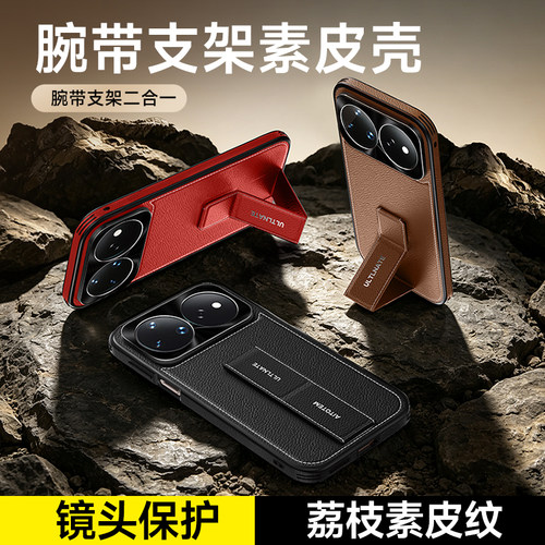 适用华为nova16ultra手机壳新款素皮腕带支架壳nova15ultra全包镜头nova14pro高级感商务男女超薄防摔保护套