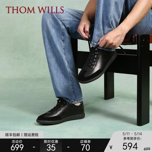 【舒适软内里】ThomWills黑色德训鞋男真皮休闲鞋通勤运动鞋夏