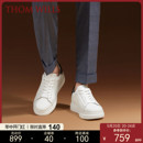 休闲皮鞋 ThomWills男鞋 内增高厚底黑尾运动鞋 男 小白鞋 白色板鞋