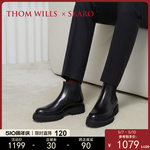 ThomWills&SKARO联名男士切尔西靴正装马丁靴真皮男款增高黑色