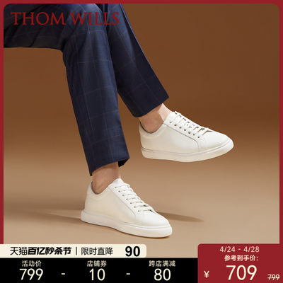 thomwills小白鞋西装百搭