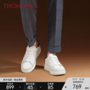 男 ThomWills男鞋 内增高厚底黑尾运动鞋 小白鞋 休闲皮鞋 白色板鞋
