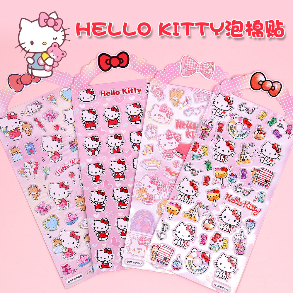 儿童卡通三丽鸥hellokitty立体泡泡贴纸哈喽kt猫手机壳装饰粘贴画