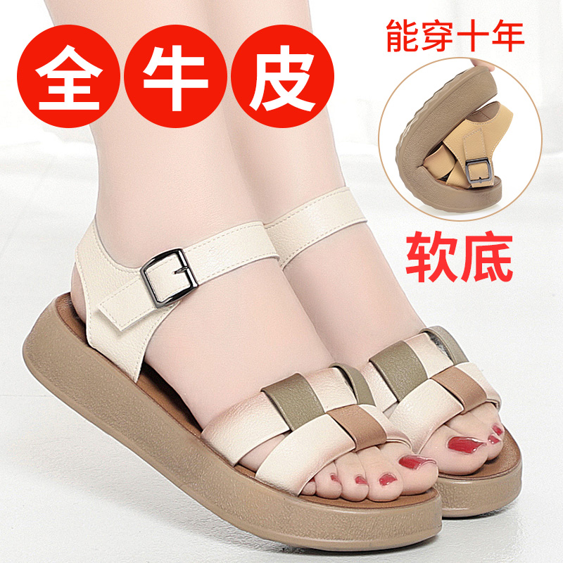 真皮软底妈妈鞋凉鞋不累脚中老年女鞋夏季舒适防滑凉拖鞋2025新款