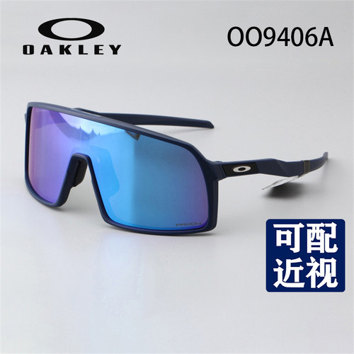 Oakley欧克利骑行跑步太阳镜