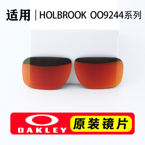 Oakley 欧克利 OO9244  原装镜片  PRIZM HOLBROOK