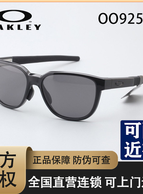 欧克利全框时尚休闲超轻眼镜架