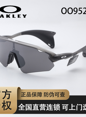 26新款Oakley/欧克利STUNT DEVIL A运动骑行眼镜护目镜 OO9525