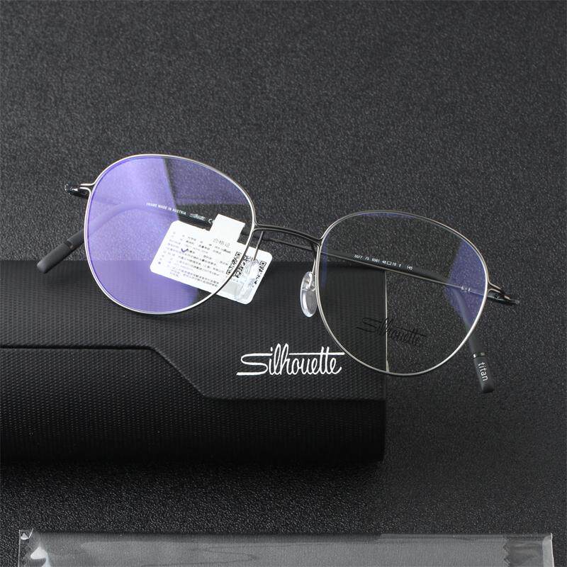 Silhouette诗乐眼镜框新款轻盈钛架商务全框可配近视镜框SPX5577