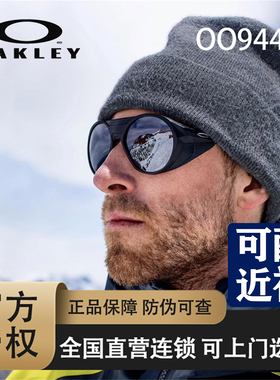 欧克利Oakley偏光钓鱼太阳镜框