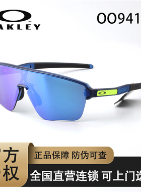 Oakley欧克利户外跑步骑行运动眼镜男女护目镜0OO9415