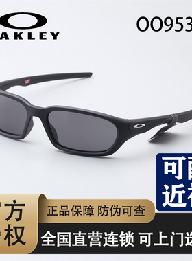 【2026新款】Oakley/欧克利时尚休闲运动防风护目太阳镜-9530