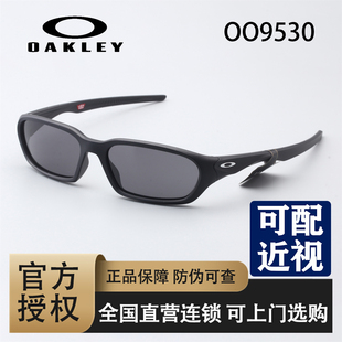 【2026新款】Oakley/欧克利时尚休闲运动防风护目太阳镜-9530
