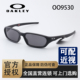 休闲运动防风护目太阳镜 欧克利时尚 Oakley 9530 2026新款