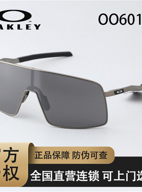 OAKLEY欧克利太阳镜墨镜SUTRO TI钛骑行跑步眼镜防风防滑OO6013