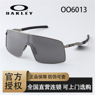 TI钛骑行跑步眼镜防风防滑OO6013 OAKLEY欧克利太阳镜墨镜SUTRO