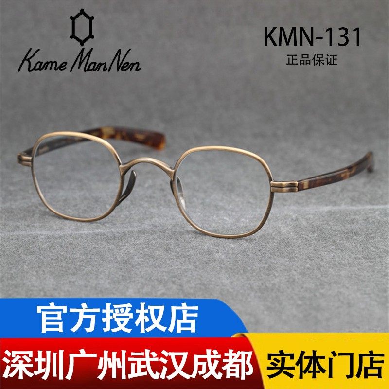 KameMnN万年龟手工眼镜框