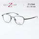 Charmant夏蒙z钛全框眼镜框全框日本男钛光学镜架可配近视ZT27060