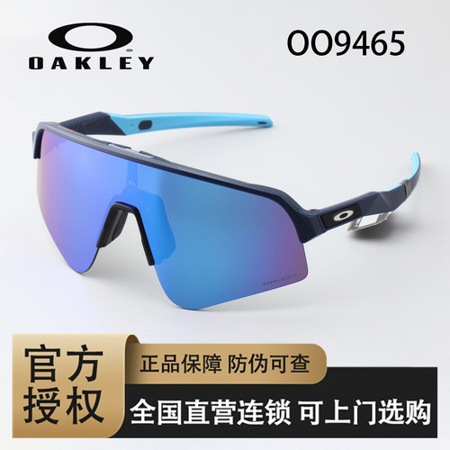 Oakley欧克利运动眼镜太阳镜骑行