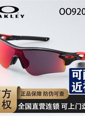 Oakley欧克利跑步太阳镜骑行运动