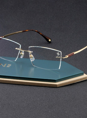 YEIN/魅影无框眼镜夏琅影-沐光时尚简约眼镜可配近视J40701/40703