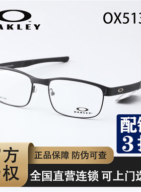 Oakley欧克利男女是钛合金眼镜框