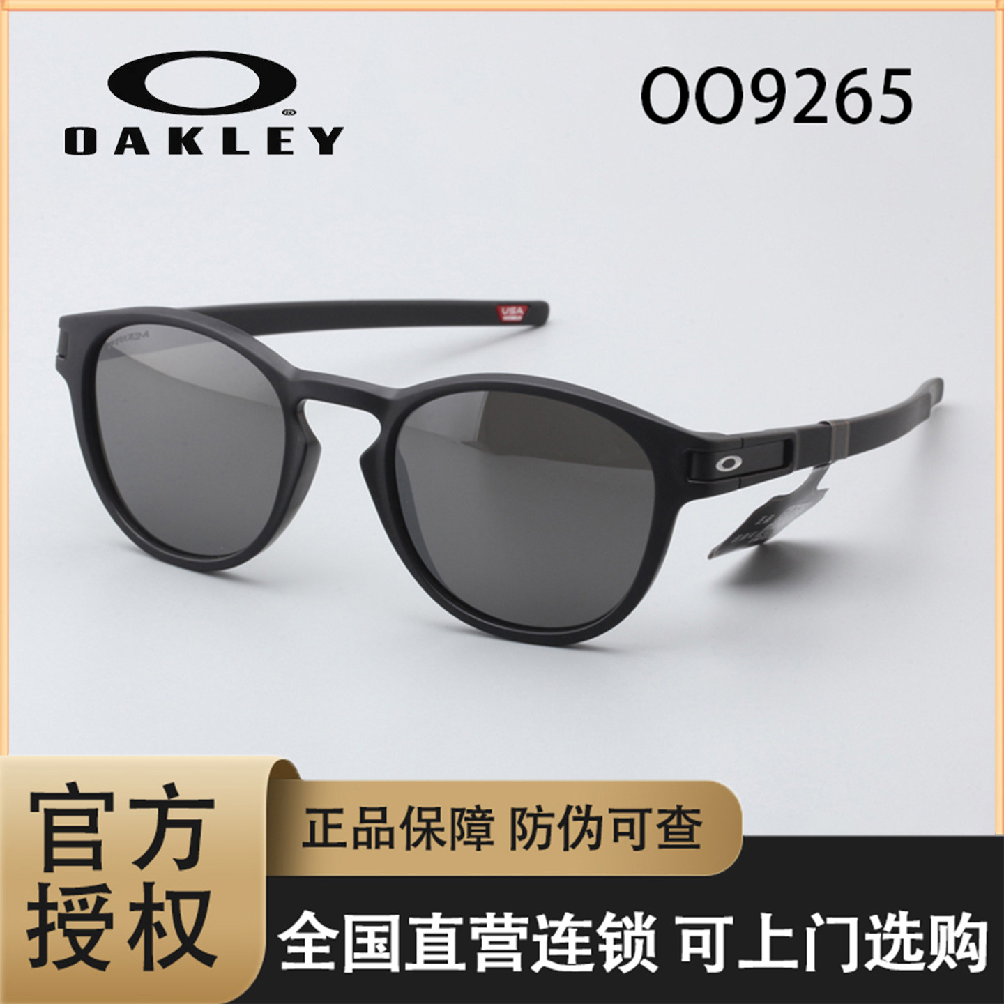 新款Oakley欧克利 偏光运动休闲太阳镜 青蛙皮墨镜 OO9265