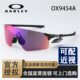 Oakley欧克利EVZERO多色跑步太阳镜骑行眼镜高科技运动墨镜9454