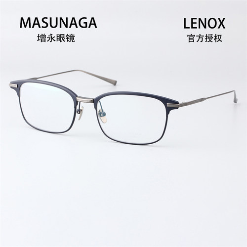 MASUNAGA增永 眼镜框商务钛日本手工方框 近视大脸眼镜架 LENOX