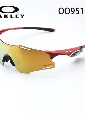 Oakley欧克利CYBR ZERO户外男女款山地骑行运动眼镜9512