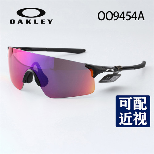Oakley欧克利太阳镜骑行眼镜