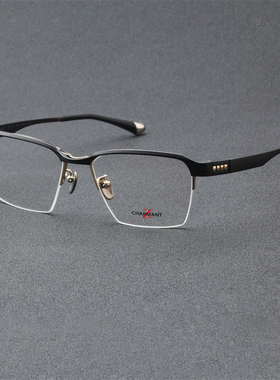 CHARMANT夏蒙镜架男士超轻半框商务高级感近视光学眼镜架ZT27114