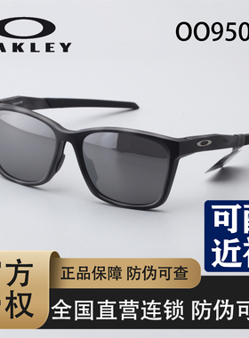 Oakley/欧克利 PARACORD 休闲钓鱼防晒运动户外太阳眼镜-9506D