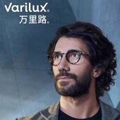 依视路万里路A360多焦点渐进自由视DFB舒适型MAX近视老花两用镜片