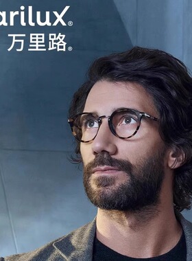 依视路万里路A360多焦点渐进自由视DFB舒适型MAX近视老花两用镜片