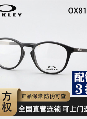 OAKLEY欧克利男女通用运动镜