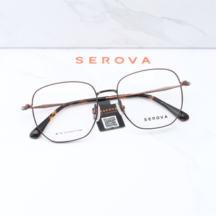 SC732 施洛华近视眼镜简约钛合金大框架女配度数镜片 白鹿同款
