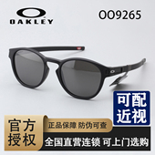 新款 OO9265 青蛙皮墨镜 Oakley欧克利 偏光运动休闲太阳镜