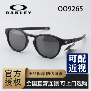 新款Oakley欧克利 偏光运动休闲太阳镜 青蛙皮墨镜 OO9265