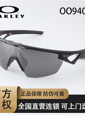 Oakley欧克利新款SPHAERA骑行运动眼镜/运动太阳镜墨镜OO9403