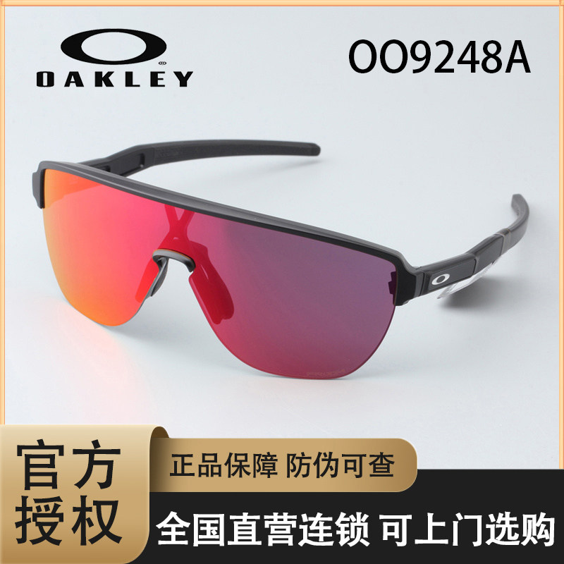 Oakley欧克利太阳镜2023新款OO9248跑步墨镜CORRIDOR运动骑行眼镜