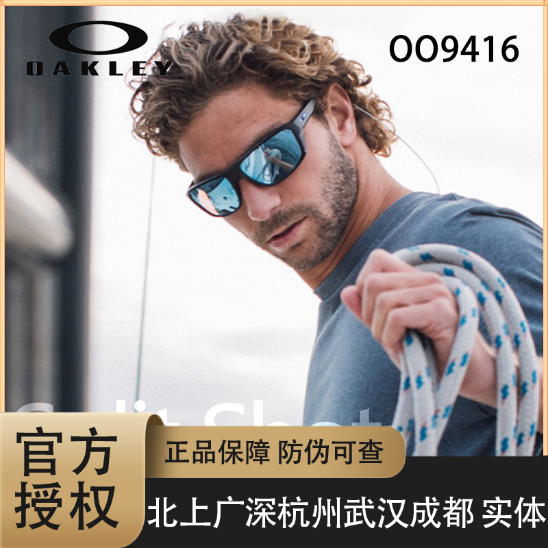 oakley冲浪钓鱼偏光欧克利全框