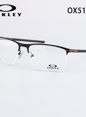 OAKLEY欧克利近视眼镜框钛商务休闲半框超轻TIE BAR 0.5 OX5140