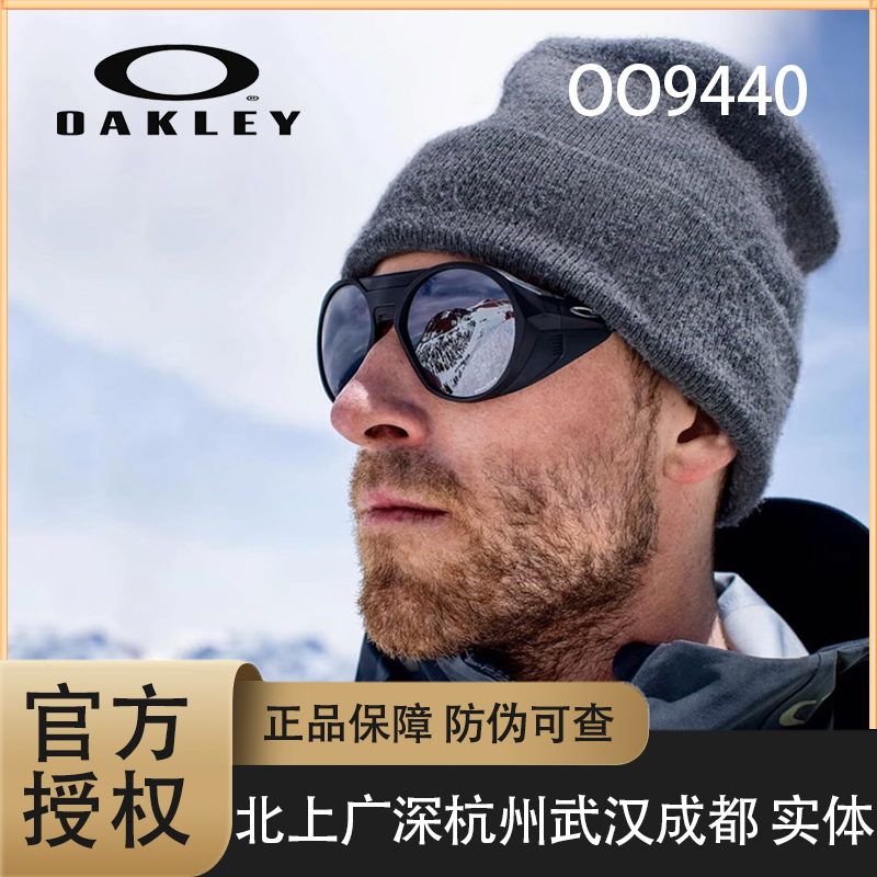 欧克利Oakley偏光钓鱼太阳镜框