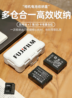 适用于W126/W126S富士相机电池收纳盒卡电一体收纳X-H2S,X-H2系列