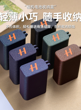 哈苏相机电池收纳盒卡适用于VHB1-3400mAh-7.27V单个收纳系列