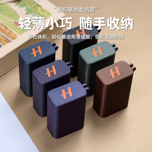 哈苏相机电池收纳盒卡适用于VHB1-3400mAh-7.27V单个收纳系列