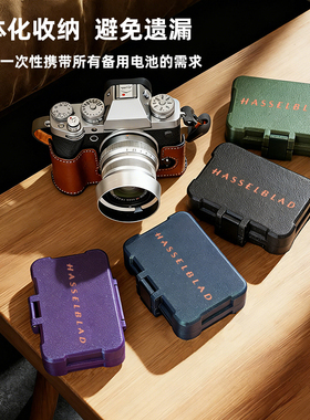 适用于哈苏X1D2/X2D/X2D2/907X中画幅相机电池收纳盒双电池收纳盒